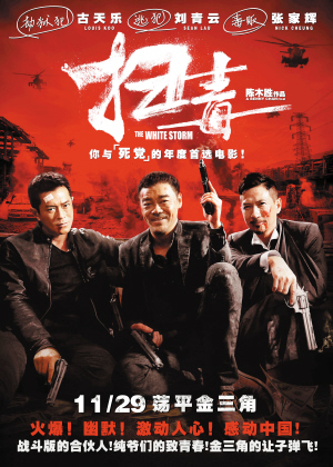 高仿常绿州立学院文凭毕业证